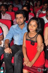 Memu Movie Audio Launch